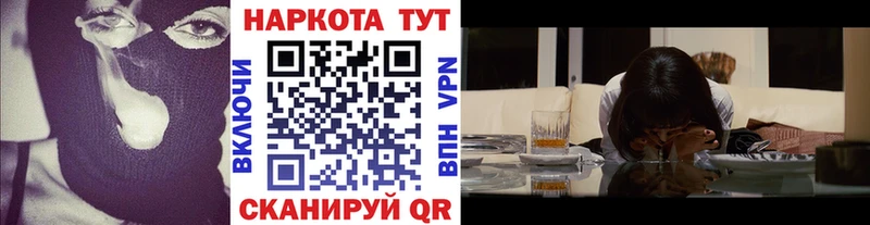 Хочу наркоту Чебаркуль Галлюциногенные грибы Меф Гашиш