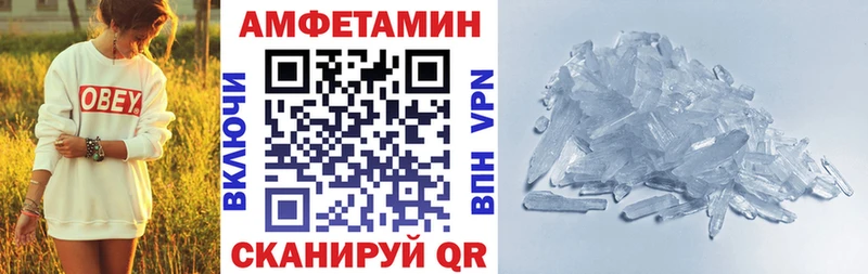 даркнет сайт  Чебаркуль  Амфетамин 98% 