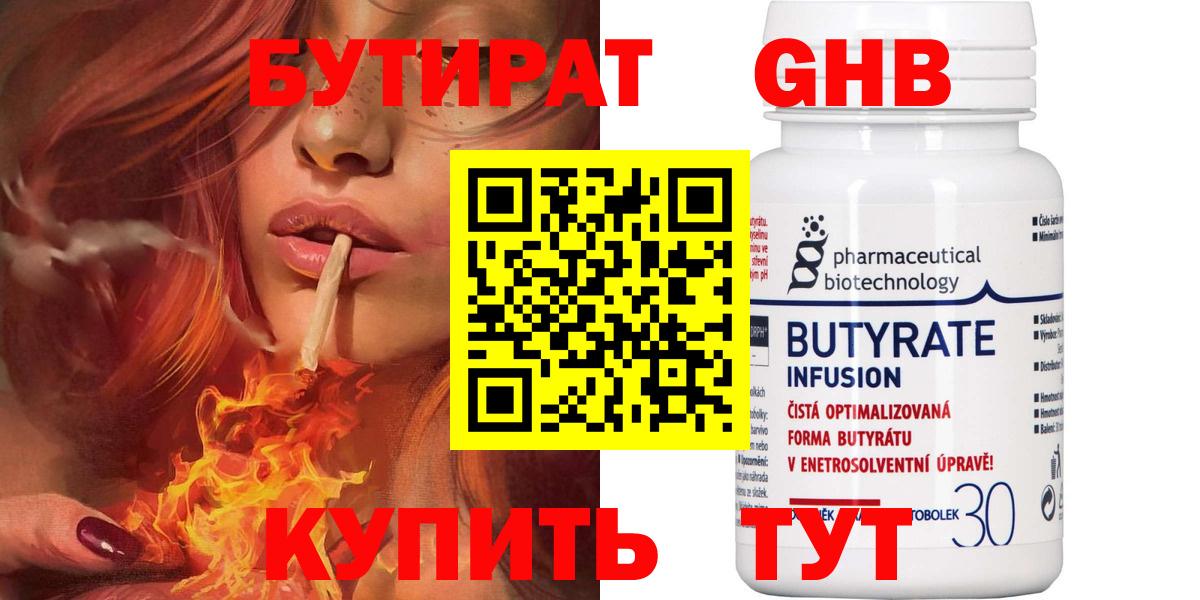  COCAIN Чебаркуль