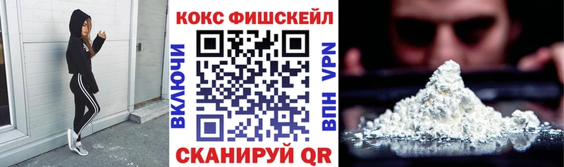 Cocaine VHQ Чебаркуль