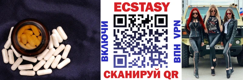 как найти   Чебаркуль  MEGA как зайти  Ecstasy Philipp Plein 