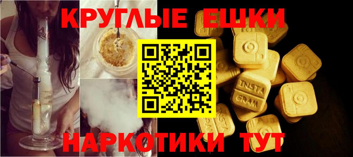 что такое наркотик  Вход с VPN    ТОР  Чебаркуль  ЭКСТАЗИ DUBAI  Экстази диски 