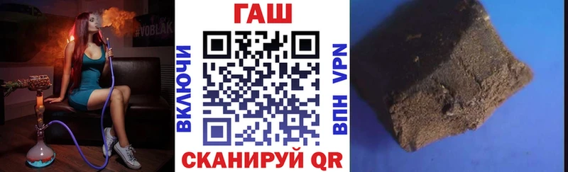 ГАШ Premium  Чебаркуль 