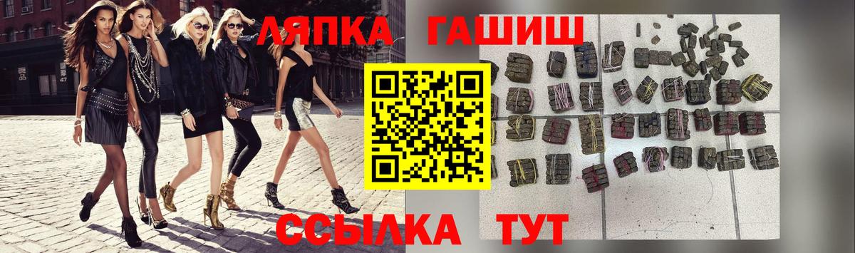 Чебаркуль  ГАШ ice o lator  Вход с VPN  Гашиш  ГАШИШ AMNESIA HAZE 