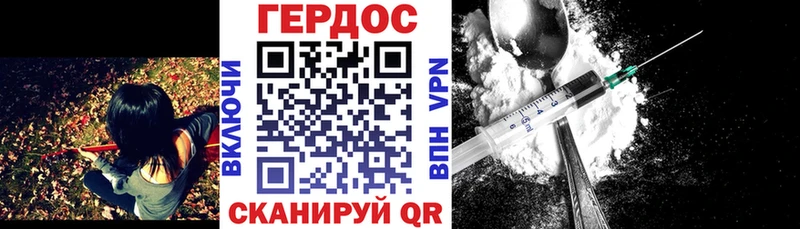 ГЕРОИН гречка  где продают   Чебаркуль 