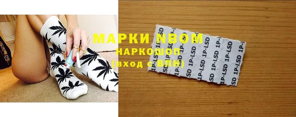 стафф Абинск