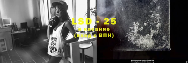 прущие крисы Алзамай