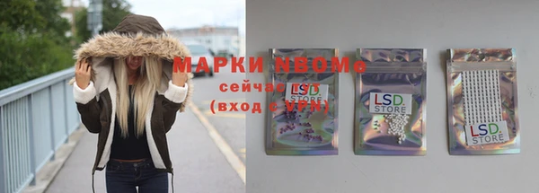 спайс Алексин