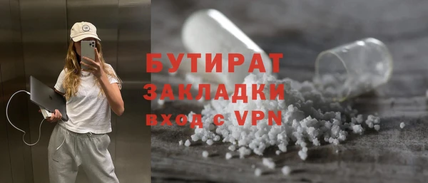 бошки Абдулино
