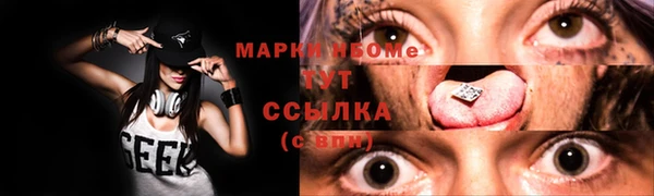спайс Алексин