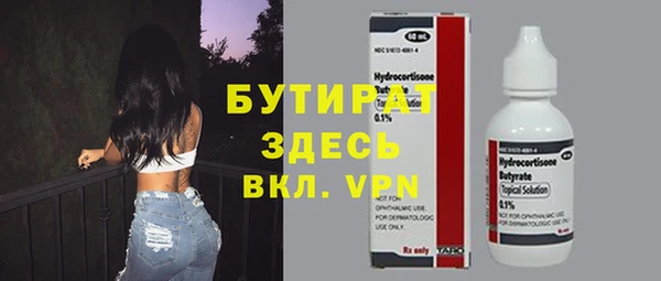 спайс Алексин