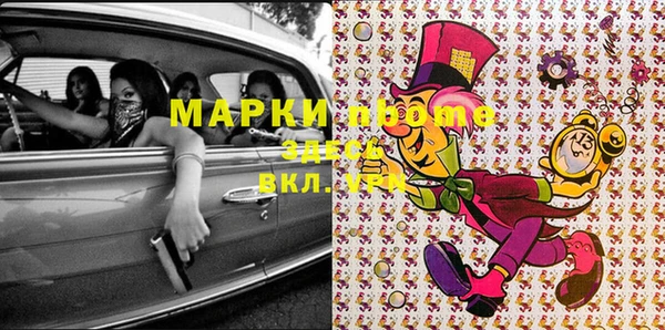 спайс Алексин