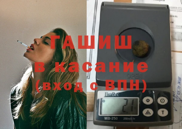 спайс Алексин