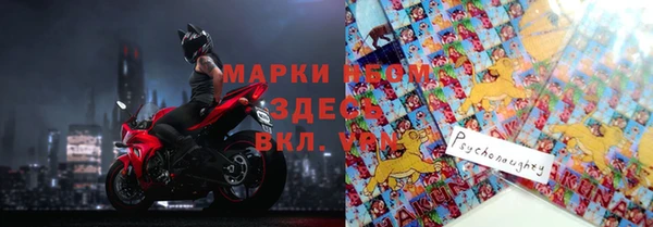 спайс Алексин