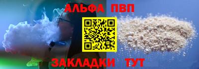 дурь Пыть-Ях