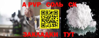 дурь Пыть-Ях