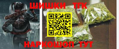 гашик Партизанск