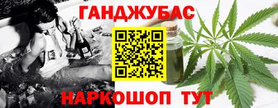 наркотики Пенза