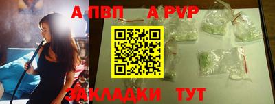 дурь Пыть-Ях
