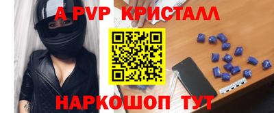 скорость mdpv Первоуральск