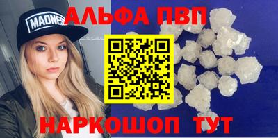 дурь Пыть-Ях