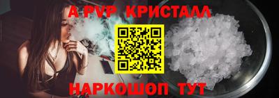 дурь Пыть-Ях