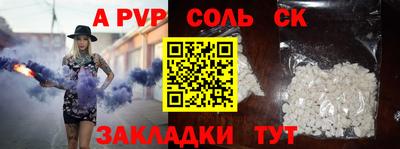 дурь Пыть-Ях