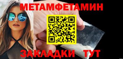 мдма Пугачёв