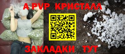 мдма Пугачёв
