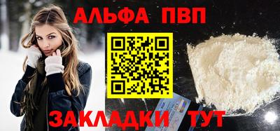 дурь Пыть-Ях