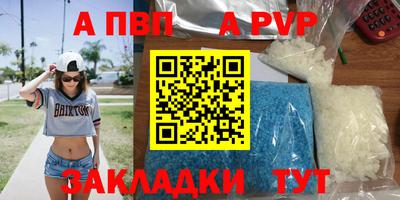 наркотики Пенза