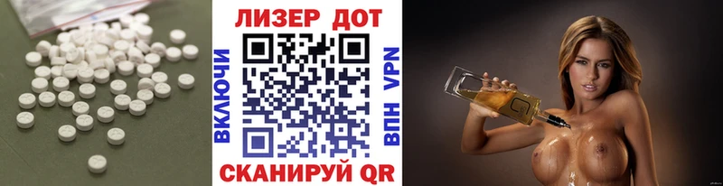 Лсд 25 экстази кислота  Чебаркуль 