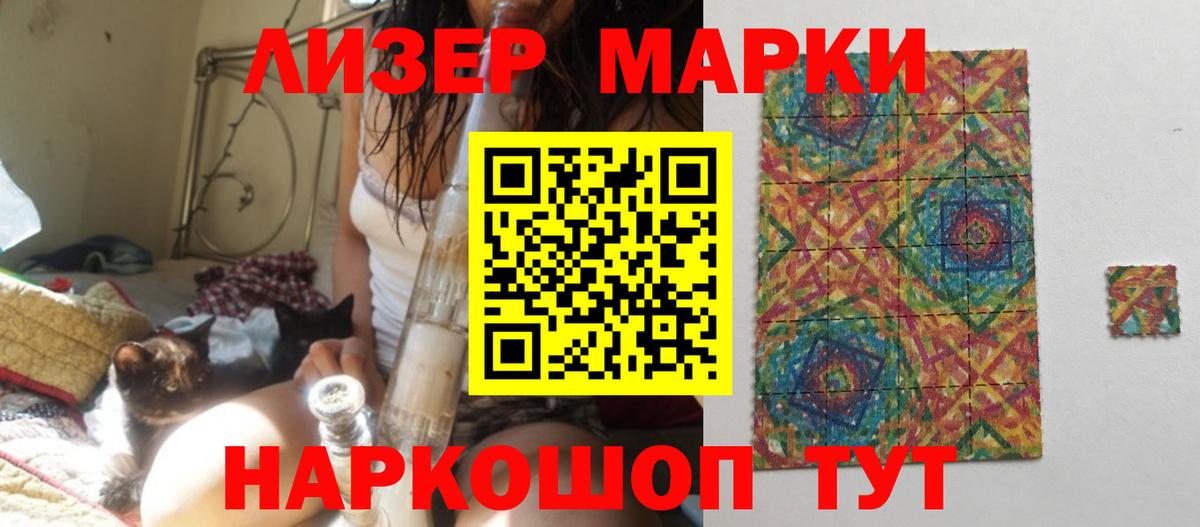 ЛСД экстази ecstasy  ЛСД экстази ecstasy  Чебаркуль    зеркало  Вход с VPN 
