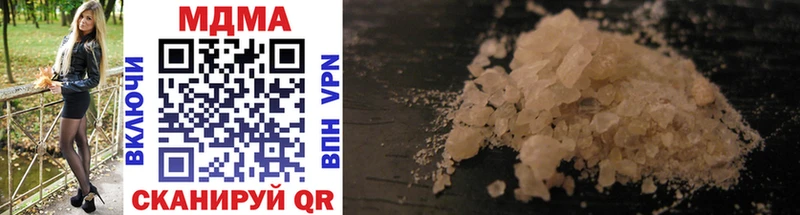 MDMA Molly Чебаркуль