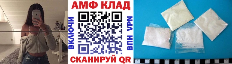 дарнет шоп Чебаркуль МЕТАМФЕТАМИН витя