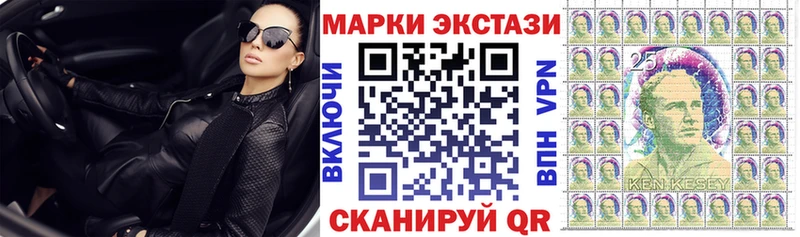 hydra ссылки  Чебаркуль  Марки N-bome 1,5мг 
