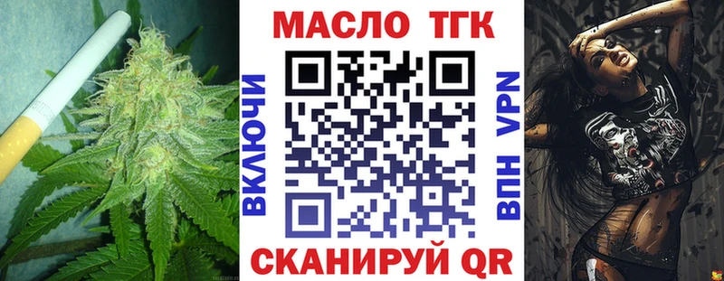 продажа наркотиков Чебаркуль Дистиллят ТГК жижа
