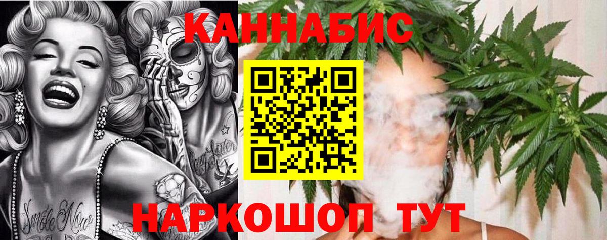 КОКАИН  Мефедрон  Гашиш  Вход с VPN  Чебаркуль  МЕФ   Марихуана  Гашиш 